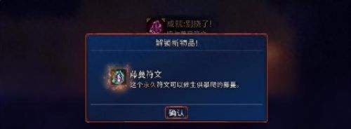 重生细胞蜘蛛符文(重生细胞蜘蛛符文路线)插图1