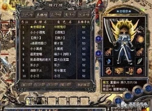 1.76复古合击(1.76复古合击发布)插图2
