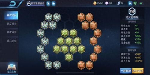 王者荣耀虞姬专题攻略大全(王者荣耀虞姬打法)插图4