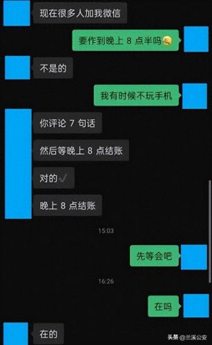 兼职写好评15元一条(好评模板100条)插图2 兼职写好评15元一条(好评模板100条)插图2