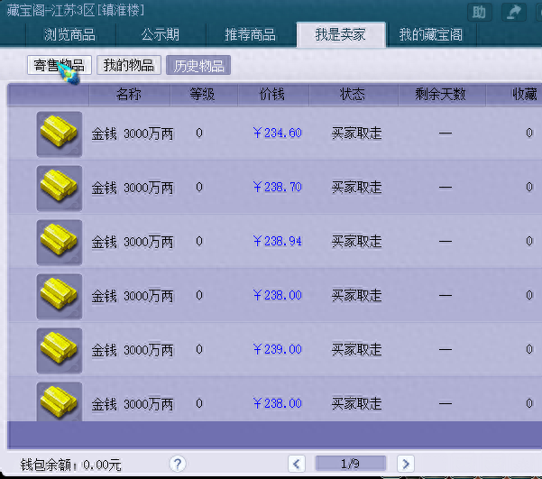 梦幻西游手游哪个副业(梦幻西游手游做任务选哪个)插图1