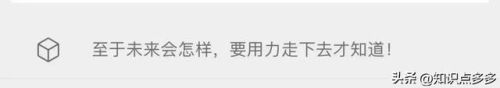 微信置顶文字怎么设置(怎么能置顶一条朋友圈)插图4