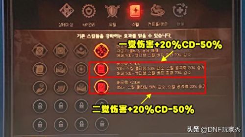 二次觉醒武器(二次觉醒武器怎么获取)插图2