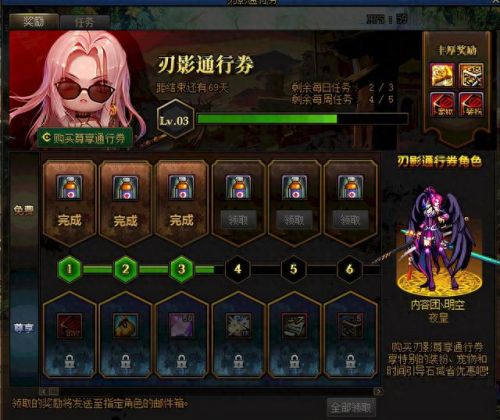 DNF刃影怎么升级(dnf刃影三觉绑定一觉还是二觉)