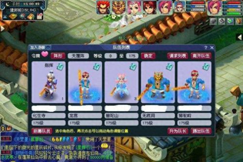 梦幻西游新区15捉鬼(梦幻西游一周捉鬼)插图 梦幻西游新区15捉鬼(梦幻西游一周捉鬼)插图