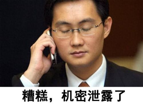 qq图标点亮器(qq点亮所有图标教程)插图1