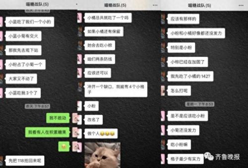 天天斗地主奶茶mm技能(天天斗地主跑得快创建房间)插图3