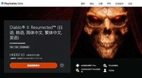 暗黑破坏神3售价(暗黑四国内怎么玩)