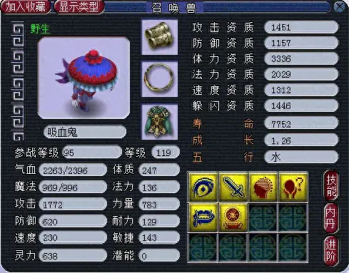 梦幻西游手游捉鬼加点(梦幻双倍和三倍捉鬼收益)插图1