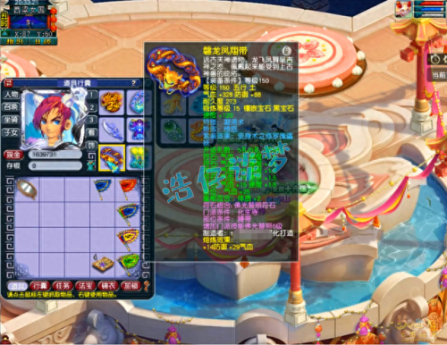 梦幻西游任务特技6(梦幻西游装备特技)插图5