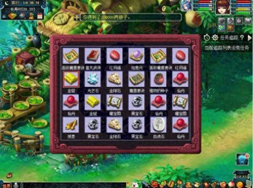 梦幻西游黑箱子(梦幻黑)插图14 梦幻西游黑箱子(梦幻黑)插图14