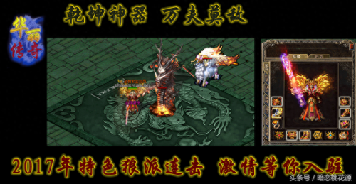 万劫连击发布站(现在没人玩万劫连击吗)插图4