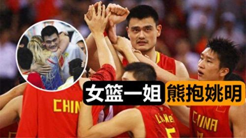 姚明和劳伦杰克逊(劳伦杰克逊纹身)插图1