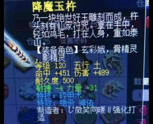 充梦幻西游(梦幻西游直充平台)插图