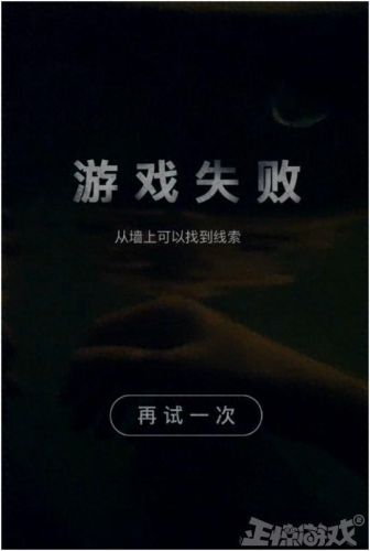 密室逃脱50room第12关攻略(密室逃脱50房间20关攻略)插图7 密室逃脱50room第12关攻略(密室逃脱50房间20关攻略)插图7