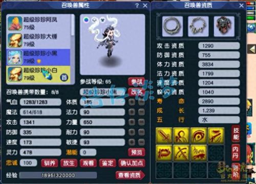 梦幻69dt攻略(梦幻西游69dt加什么)插图10 梦幻69dt攻略(梦幻西游69dt加什么)插图10