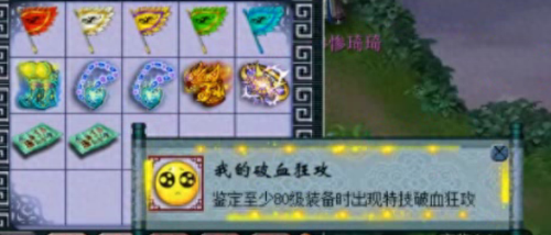 10技能鬼将怎么炼的(如何合出多技能鬼将)插图11 10技能鬼将怎么炼的(如何合出多技能鬼将)插图11