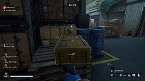 真三国无双4武器拿法(真三国无双4武器拿法攻略)插图144