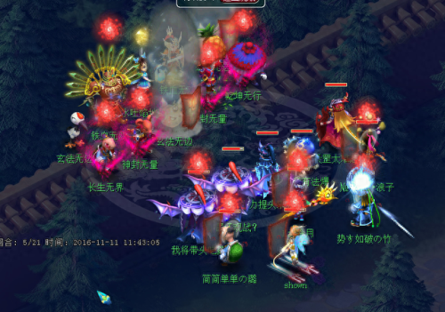 梦幻西游杀地煞星要求(梦幻西游地煞星等级)插图11 梦幻西游杀地煞星要求(梦幻西游地煞星等级)插图11