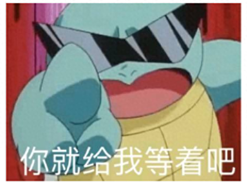 梦幻西游剧情找大当家(梦幻西游剧情回收)