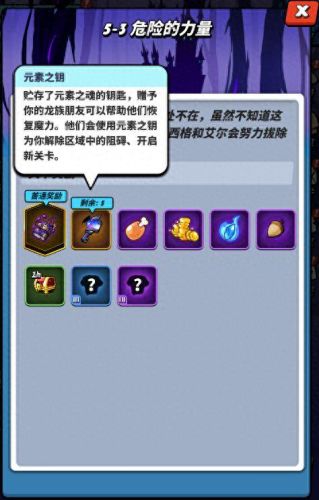 艾尔之光新手礼包(光遇新手礼包)插图2 艾尔之光新手礼包(光遇新手礼包)插图2