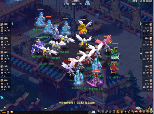 梦幻西游2017盘丝阵法选择(梦幻西游全力盘丝攻略)插图