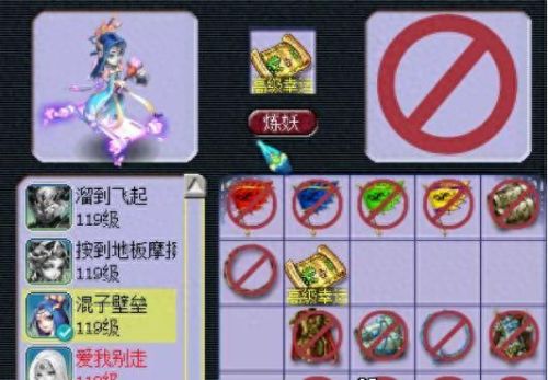 梦幻西游2 画魂进阶(梦幻西游2怎么画魂环图)插图22