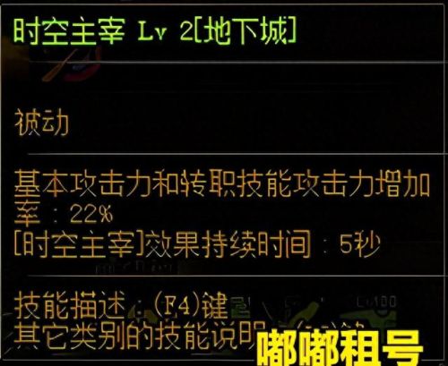 暗黑武士技能顺序(黑暗武士技能加点介绍)插图10 暗黑武士技能顺序(黑暗武士技能加点介绍)插图10