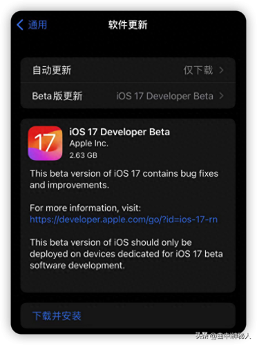 ios7桌面(安卓仿苹果ios主题桌面)插图