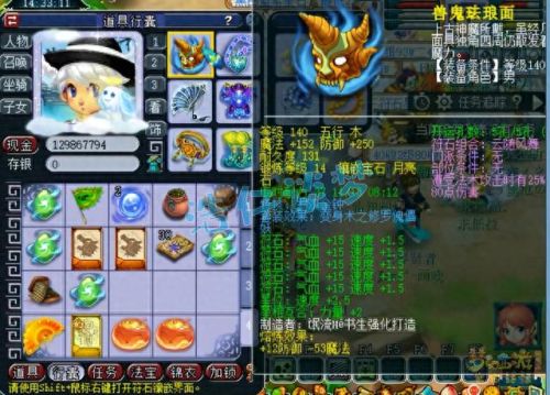 梦幻西游175五庄双治疗(梦幻西游175五庄展示)插图1