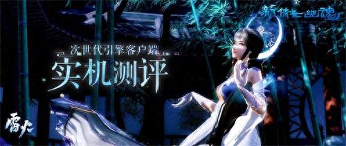 新倩女幽魂怎么看装备属性(倩女幽魂装备属性查询)插图 新倩女幽魂怎么看装备属性(倩女幽魂装备属性查询)插图