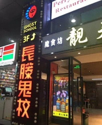 恐怖密室鬼屋1攻略大全(恐怖老屋1通关攻略全部)插图2