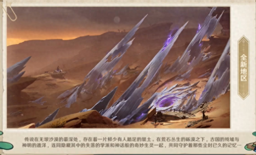 原神前瞻兑换码3.6(原神前瞻兑换码8月8日)插图11 原神前瞻兑换码3.6(原神前瞻兑换码8月8日)插图11