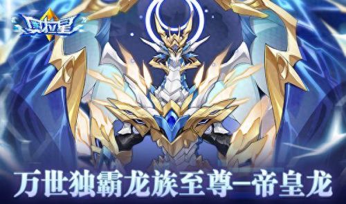 虚空龙蛋(s9虚空龙蛋换位置)插图 虚空龙蛋(s9虚空龙蛋换位置)插图