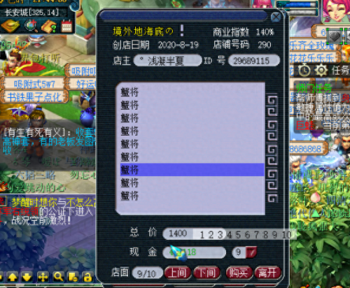 梦幻西游口袋版充值了进不去(梦幻西游口袋版不能充值)