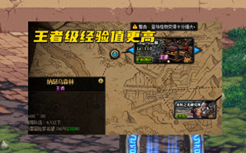 90ss武器 分解(最强90ss武器)插图1