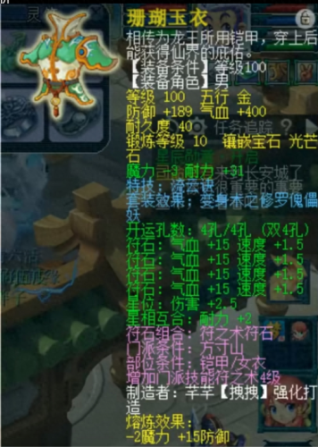 梦幻西游各个男角色光(梦幻西游所有角色大全)插图3 梦幻西游各个男角色光(梦幻西游所有角色大全)插图3