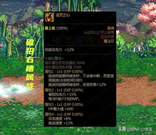 战神3没有武器升级(战神3值得升级的武器)插图3