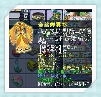 梦幻西游159力龙宫(梦幻西游159法系)插图10 梦幻西游159力龙宫(梦幻西游159法系)插图10