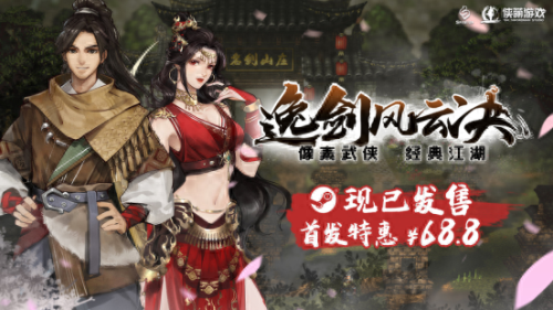 新开3d网络游戏(最近新开3d网游)插图