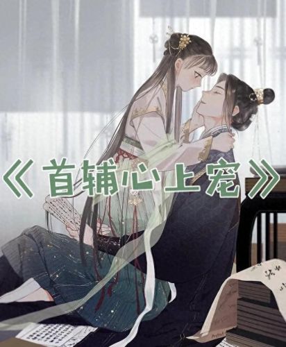 歪歪漫画首页登录页面环球(歪歪小说首页登录入口)插图 歪歪漫画首页登录页面环球(歪歪小说首页登录入口)插图