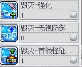 冒险岛奇袭者技能加点(冒险岛双弩加点)插图35