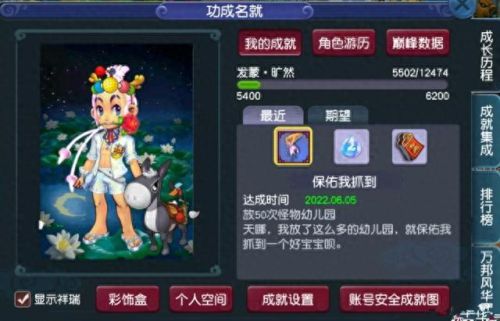 梦幻西游5开能刷厢房吗(梦幻西游5开要不要刷厢房)插图2