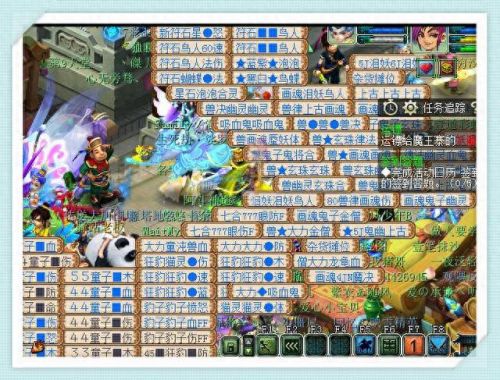 梦幻西游159力龙宫(梦幻西游159法系)插图 梦幻西游159力龙宫(梦幻西游159法系)插图