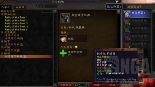 魔兽世界更改技能(魔兽世界技能修改命令)插图7