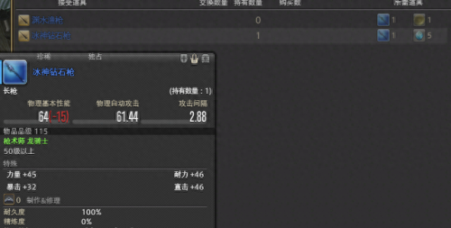 王者荣耀发光装备(王者荣耀哪个装备可以发光)插图2