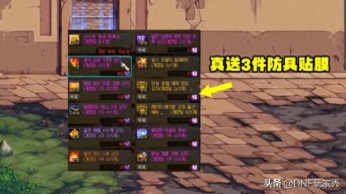 史诗本为什么掉一件装备(阿拉德之怒70史诗装备哪里获取)