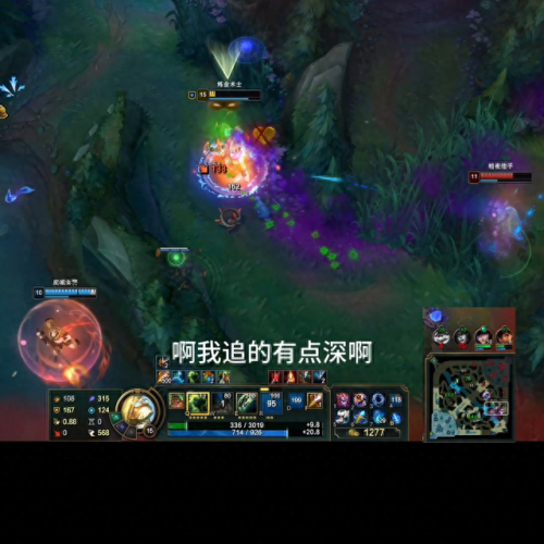 lol炼金术士(lol炼金术士主播)插图5 lol炼金术士(lol炼金术士主播)插图5