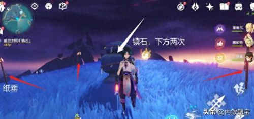 原神清籁逐雷记其三(原神清籁逐雷记任务怎么解锁)插图
