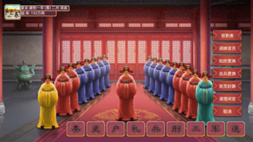 4399皇帝成长计划2(皇帝成长计划2)插图2